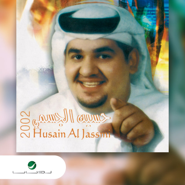 Hussain Al Jassmi