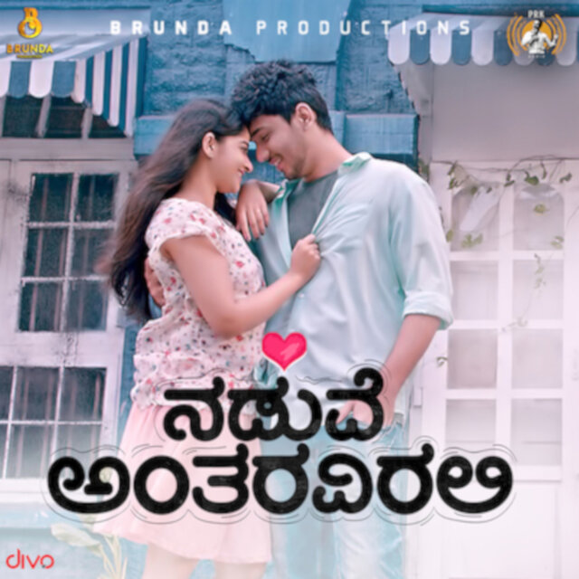 Naduve Antaravirali (Original Motion Picture Soundtrack)