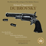 Dubrovsky: Act IV, 