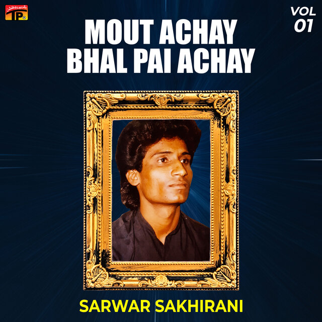 Mout Achay Bhal Pai Achay