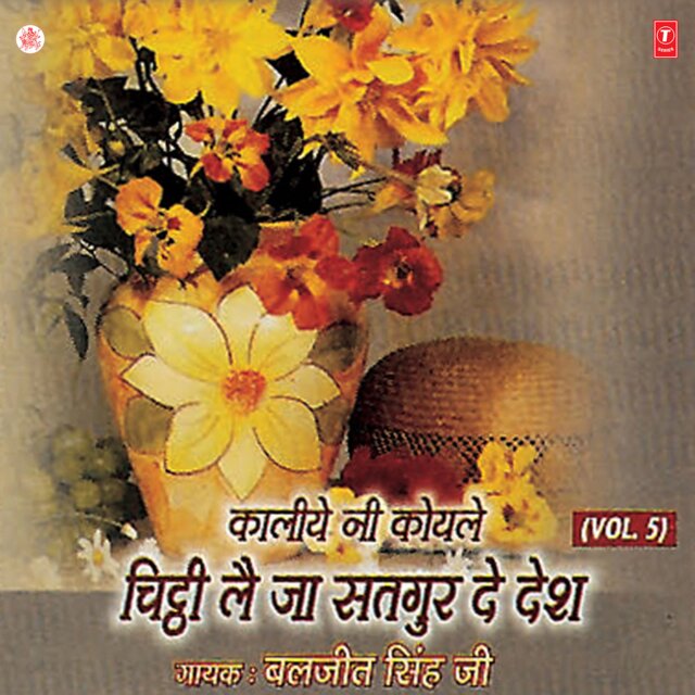 Kaliye Ni Koyle Chitthi Lai Ja Satgur De Desh Vol-5