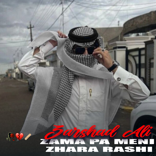Zama Pa Meni Zhara Rashi