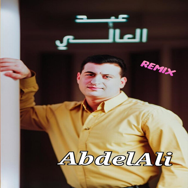 Remix