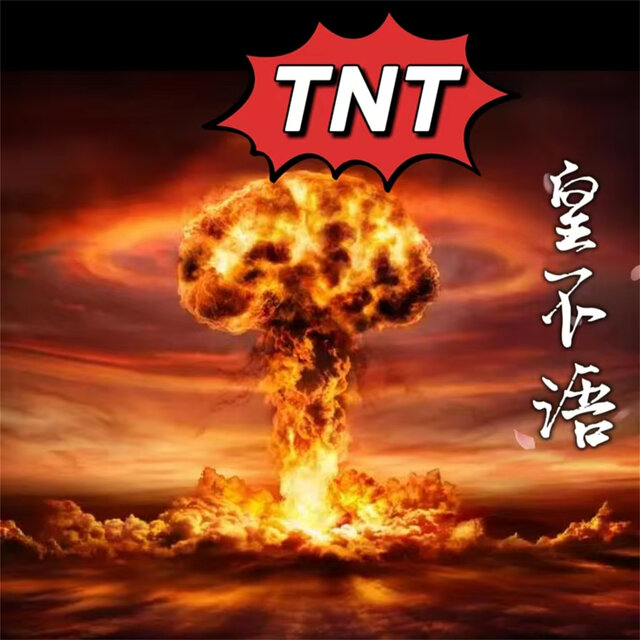 TNT