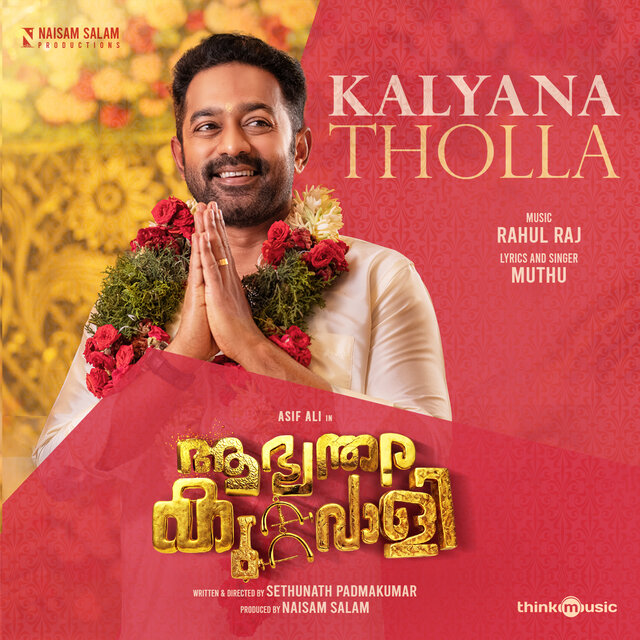 Kalyana Tholla (From 