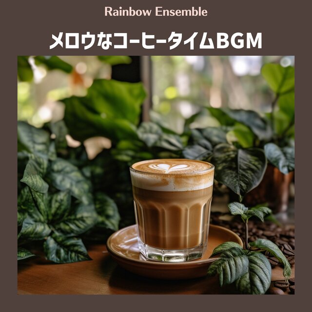 The Barista's Melody