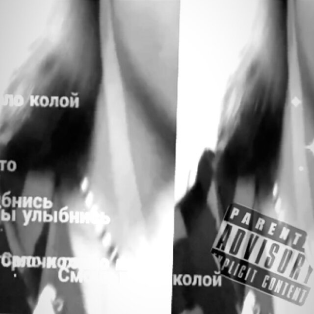 I feel nounai (Sped Up ver.)