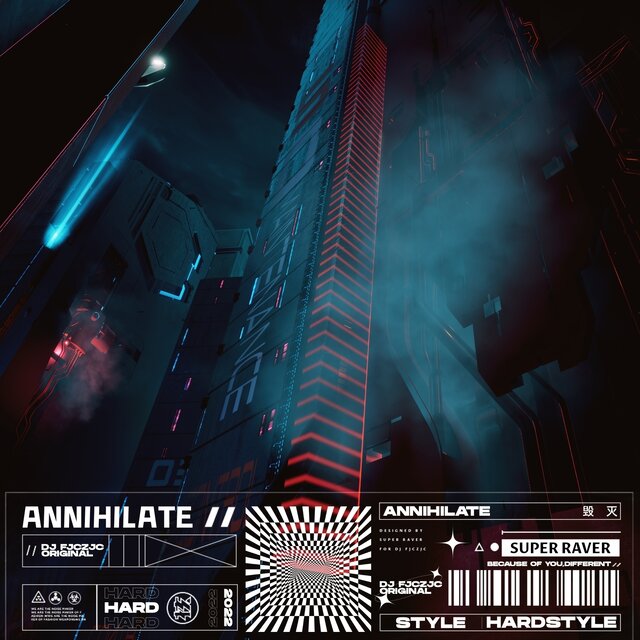 Annihilate（毁灭）