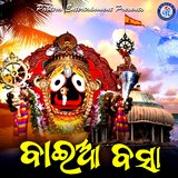 Mo Akhi Nachuchi