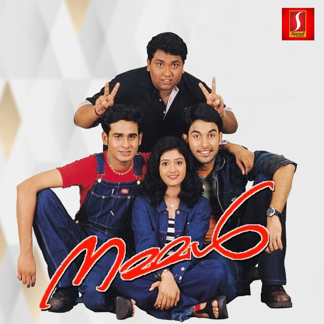 Nammal (Original Motion Picture Soundtrack)
