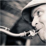 Smooth Saxopomi (feat. Vladislav Drtina)