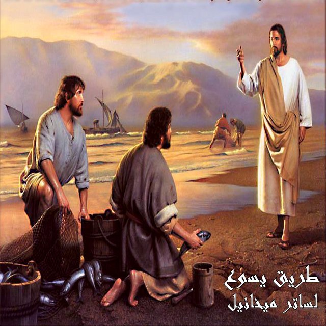 Tareq Yasou'