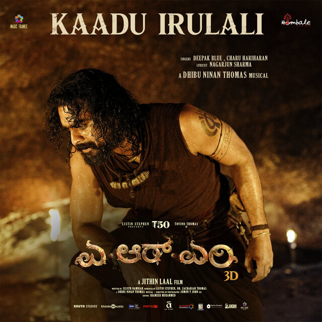 Kaadu Irulali (From 