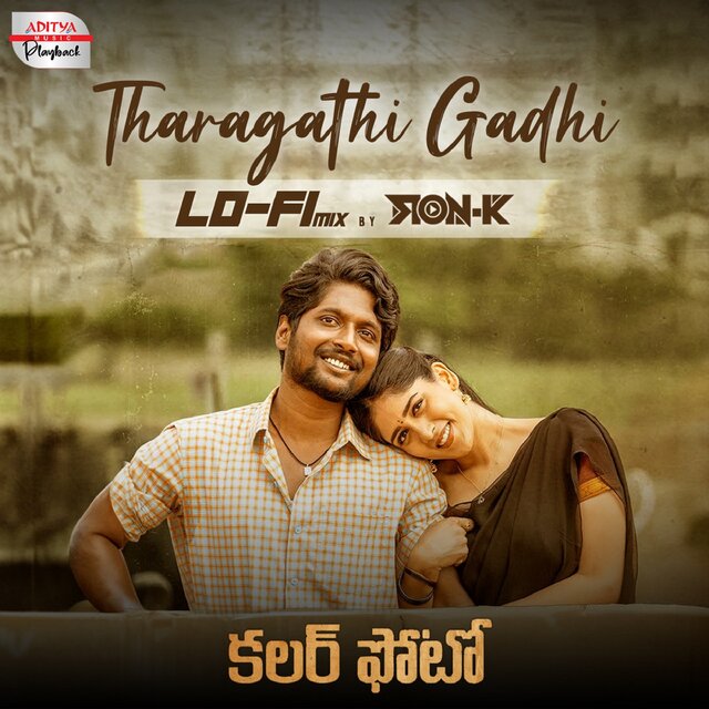 Tharagathi Gadhi Lofi Mix (From 
