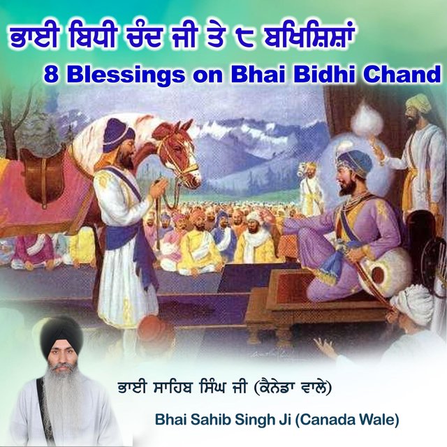 8 Blessings on Bhai Bidhi Chanda Katha