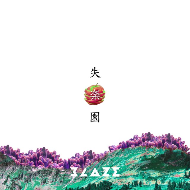 MAYDAY