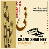 Chand Shab Ney, Pt. 3
