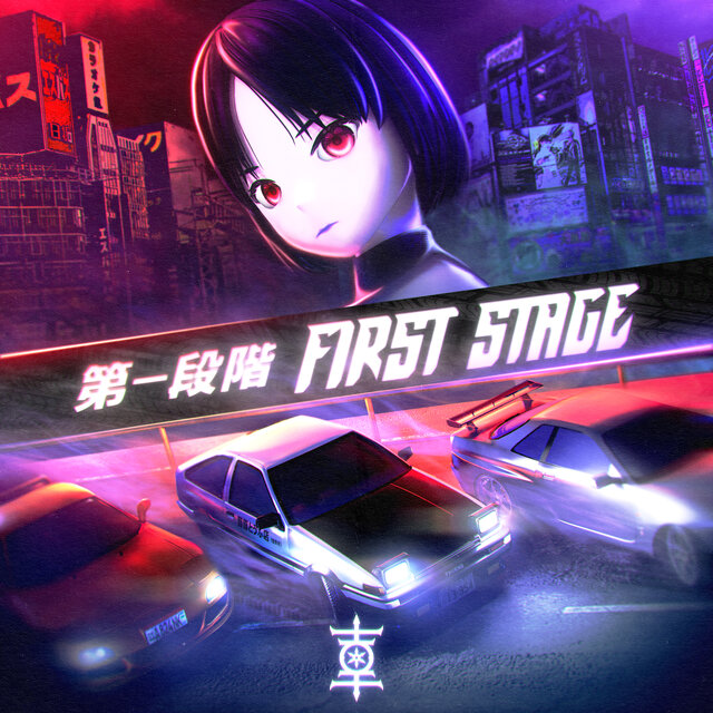 First Stage