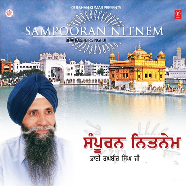 Sampooran Nitnem