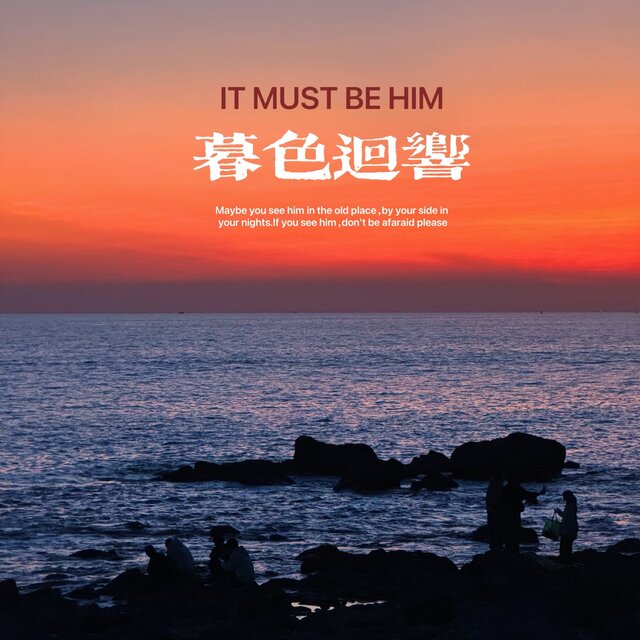 暮色回响 (英文版)