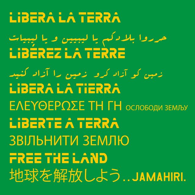 Libertar A Terra (Música Popular Brasileira)