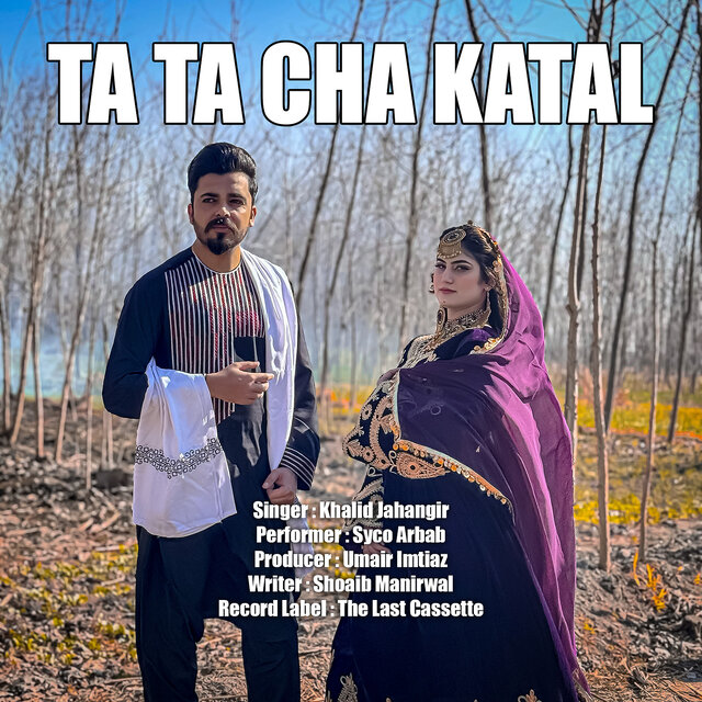 Ta Ta Cha Katal
