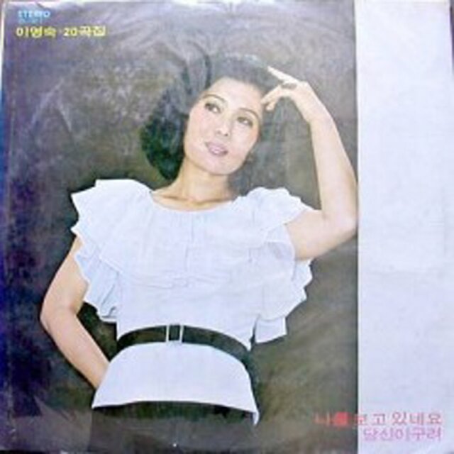 Selection Album With 20 Songs   Looking at Me/It's You