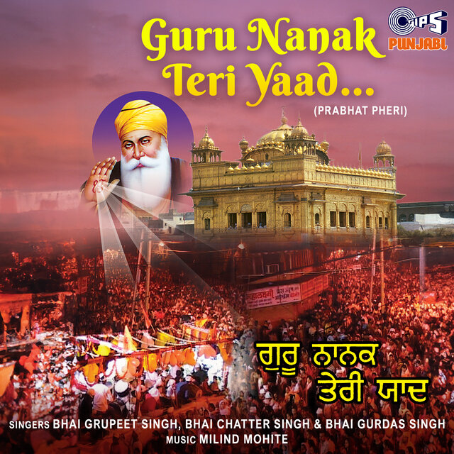 Guru Nanak Teri Yaad Prabhat Pheri