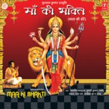 Maiya Meri Tu - (Parwar Digara)