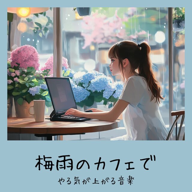 Motivational Music in a Cafe During the Rainy Season