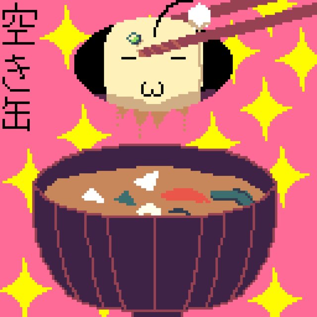 usedcan's miso soup