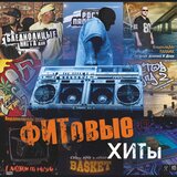 Биф лайт