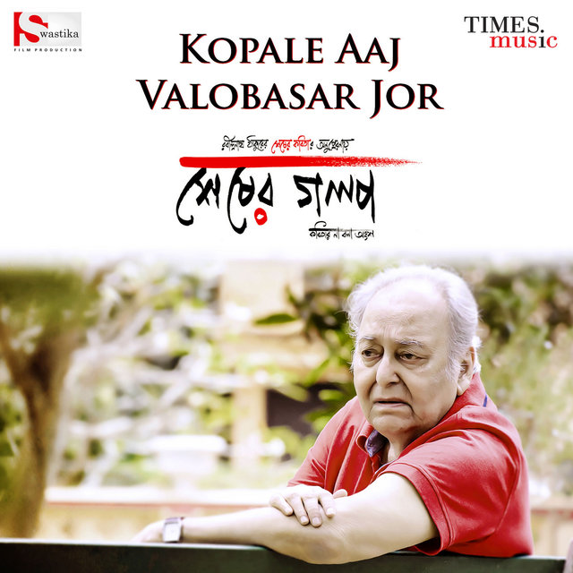 Kopale Aaj Valobasar Jor (From 