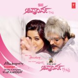 Prapanchavu Kaanadu