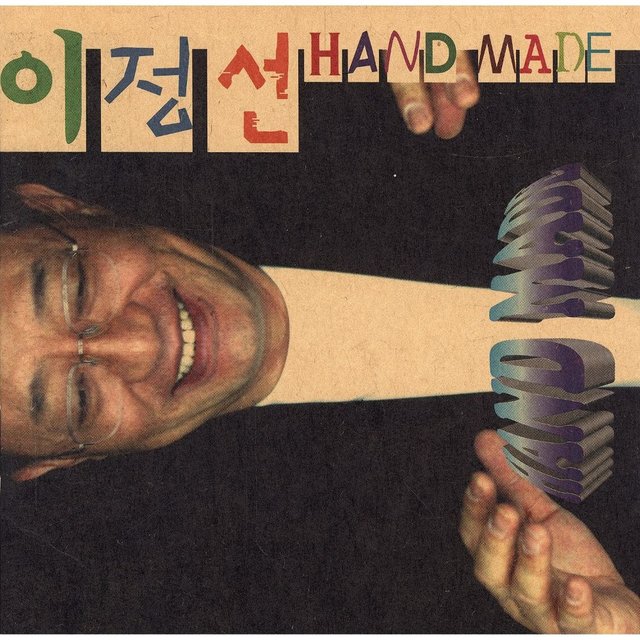 Hand Made