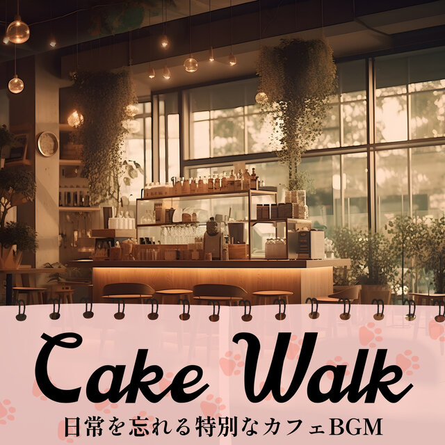 日常を忘れる特別なカフェBGM