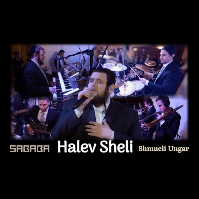 Halev Sheli