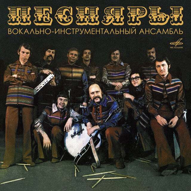 Алеся