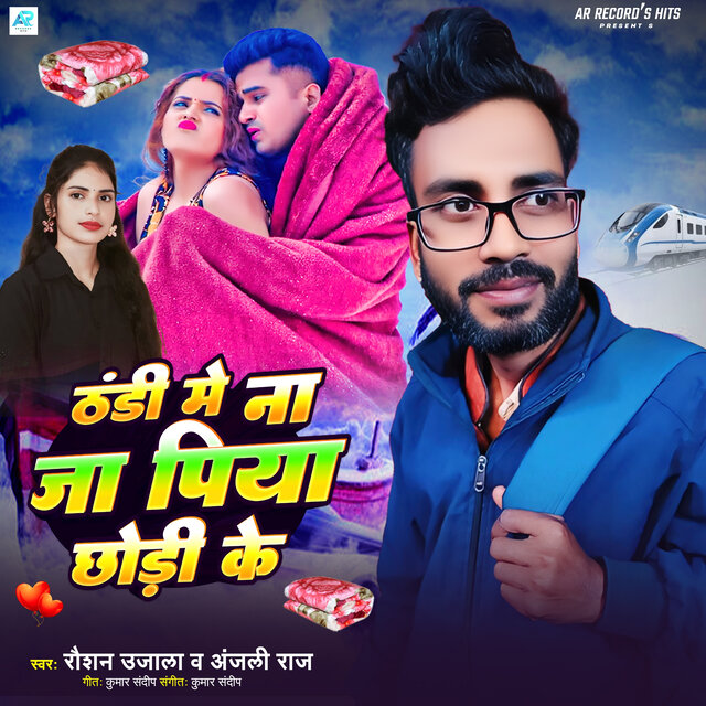 Thandhi Me Na Ja Piya Chhodhi Ke