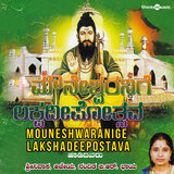Othaye Dayetoramma