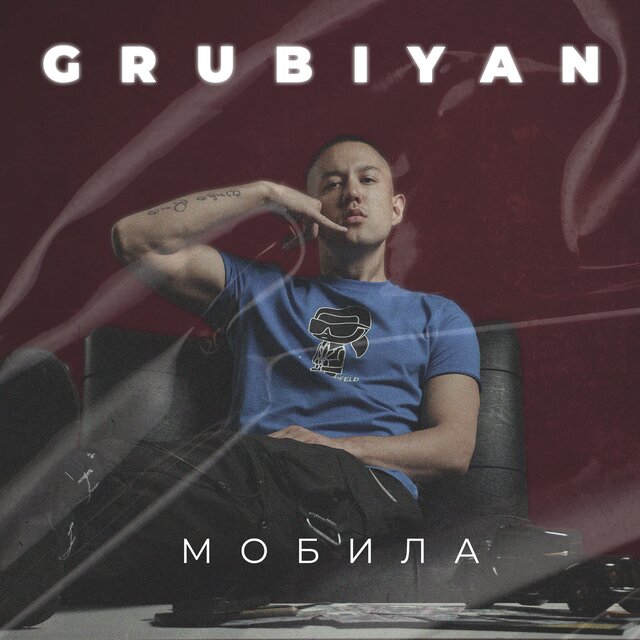 Мобила