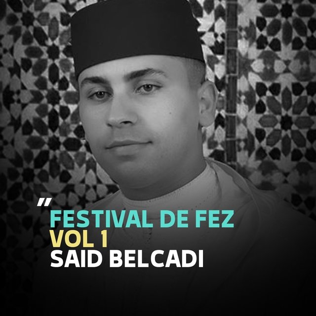 Festival de Fez, vol. 1 (Quran)