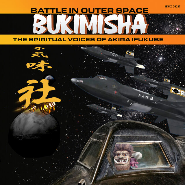 Battle In Outer Space