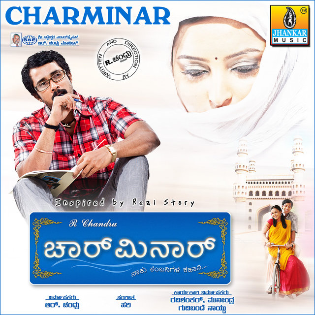 Charminar (Original Motion Picture Soundtrack)