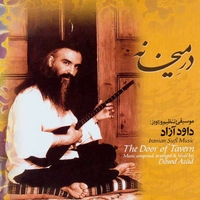 Dar-e-Meykhaneh (Davoud Azad Live in Concert)