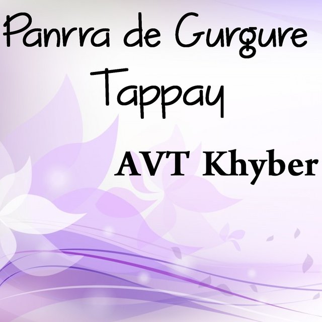 Tappay Panrra De Gurgure