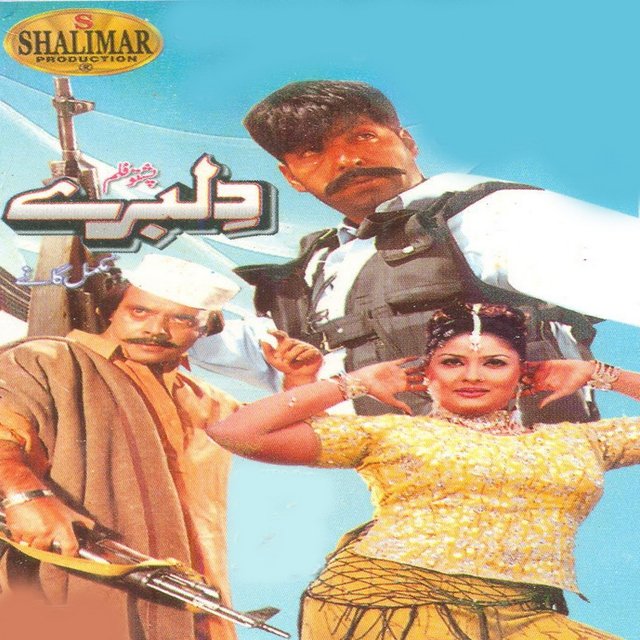 Dilbaray (Original Motion Picture Soundtrack)