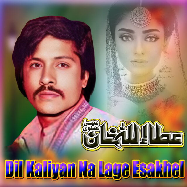 Dil Kaliyan Na Lage Esakhel