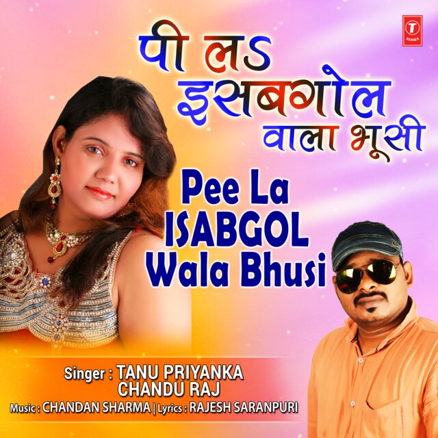 Pee La Isabgol Wala Bhusi