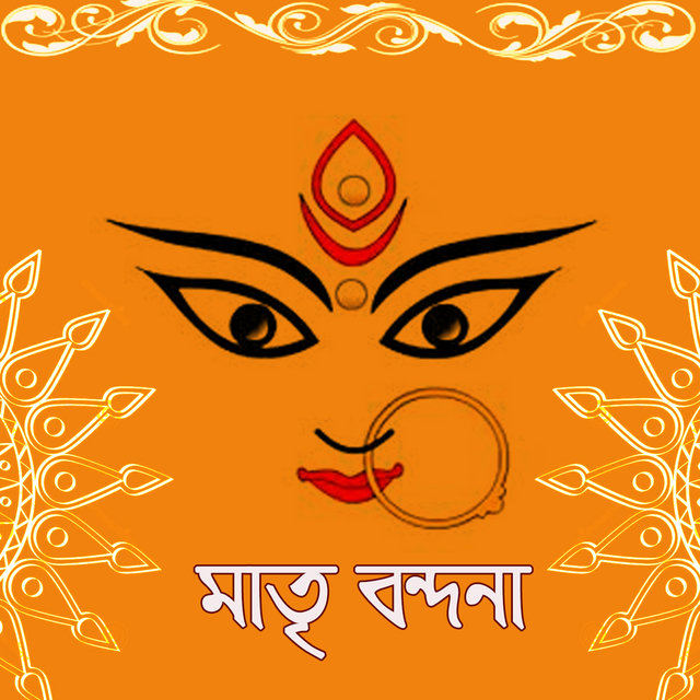 Maatri Bandana